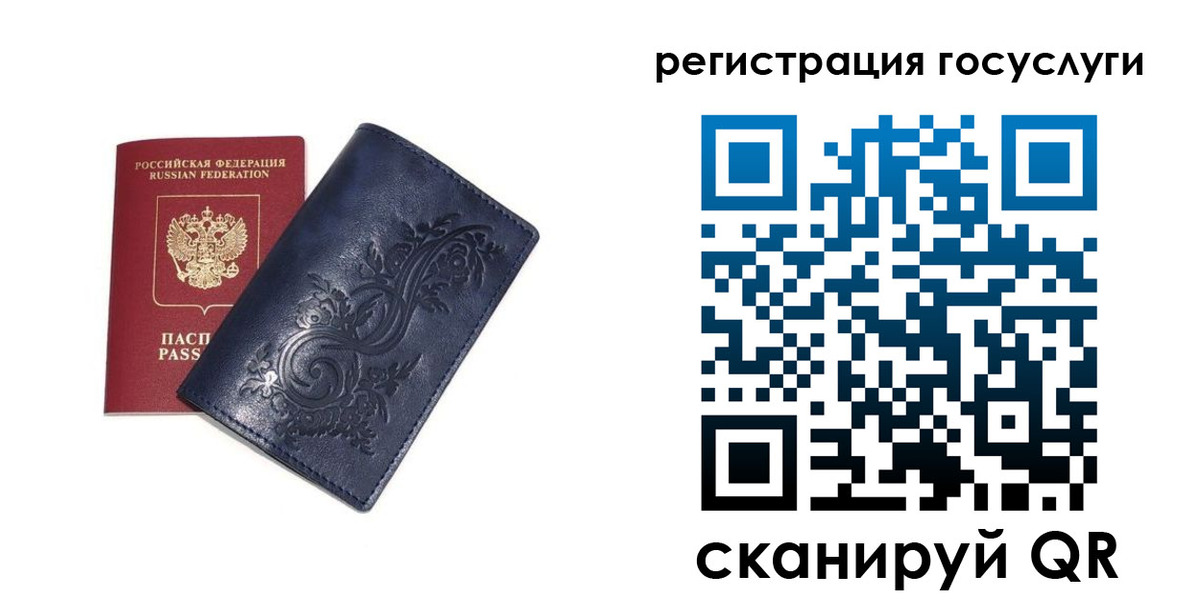 прописка гарантия в Красновишерске