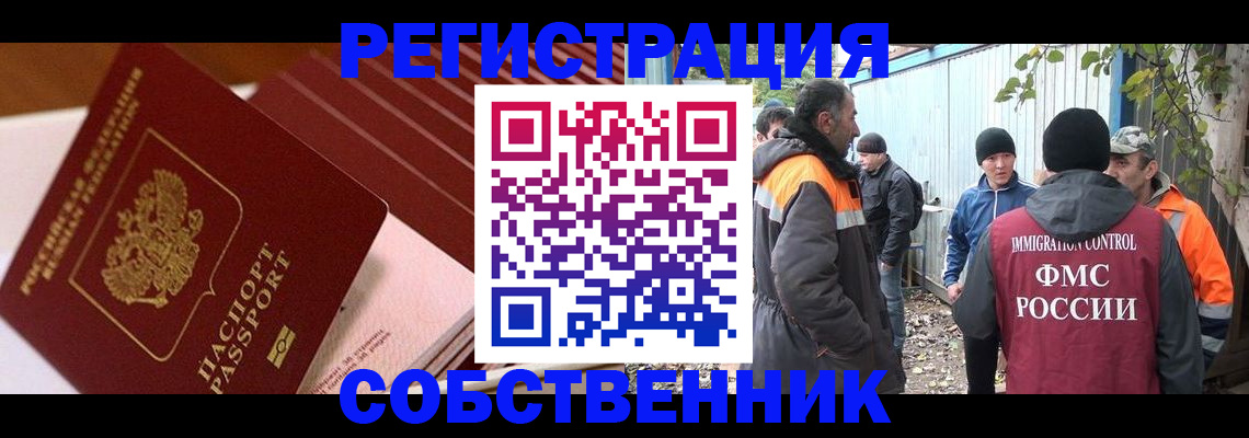 регистрация в Красновишерске