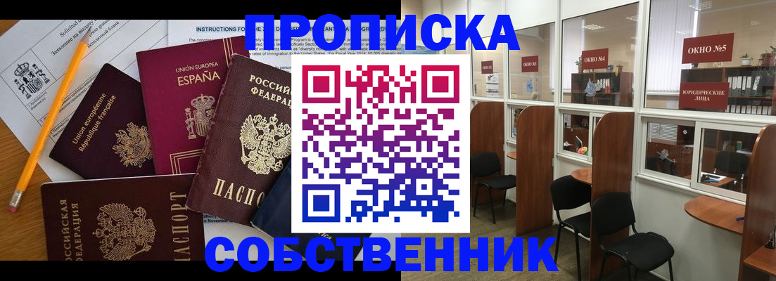 регистрация для дет. сада в Красновишерске