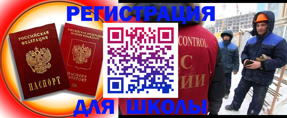 временная регистрация поиск в Красновишерске